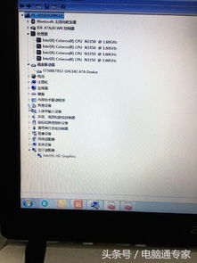 聯(lián)想電腦系統(tǒng)升級與卡頓 一次計(jì)算機(jī)系統(tǒng)集成的反思