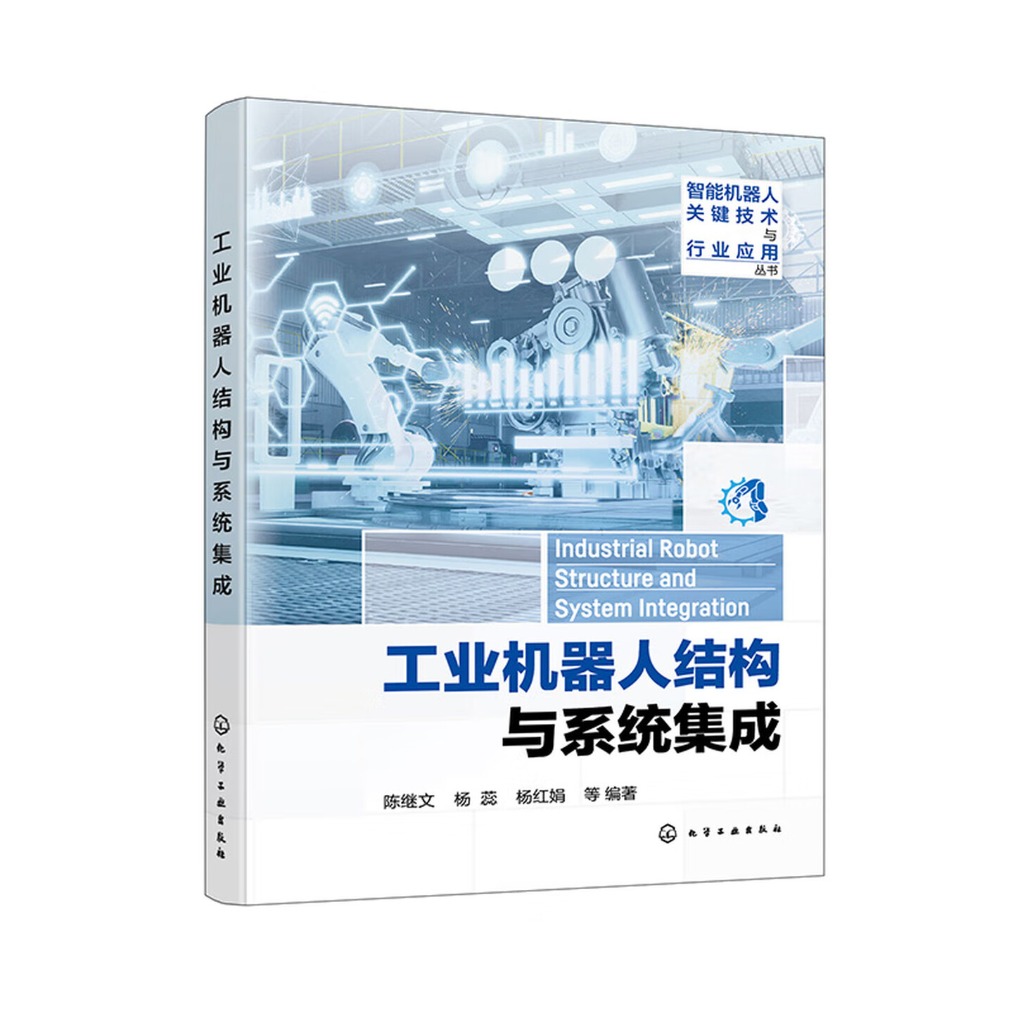 2023年11月計(jì)算機(jī)類讀者薦購排行榜揭曉 計(jì)算機(jī)系統(tǒng)集成領(lǐng)域熱門書目解析